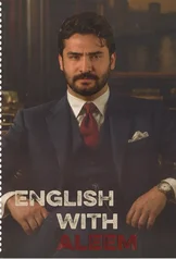 غلاف ملزمة انكليزي عليم جوهر السادس الاعدادي العلمي و الادبي الجزء الاول 2027 pdf