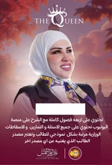 غلاف ملزمة انكليزي هند ناصر السادس الاعدادي العلمي و الادبي الجزء الاول 2027 pdf