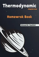 غلاف ملزمة وزاريات الكيمياء احمد الهاشمي السادس العلمي 2027 pdf