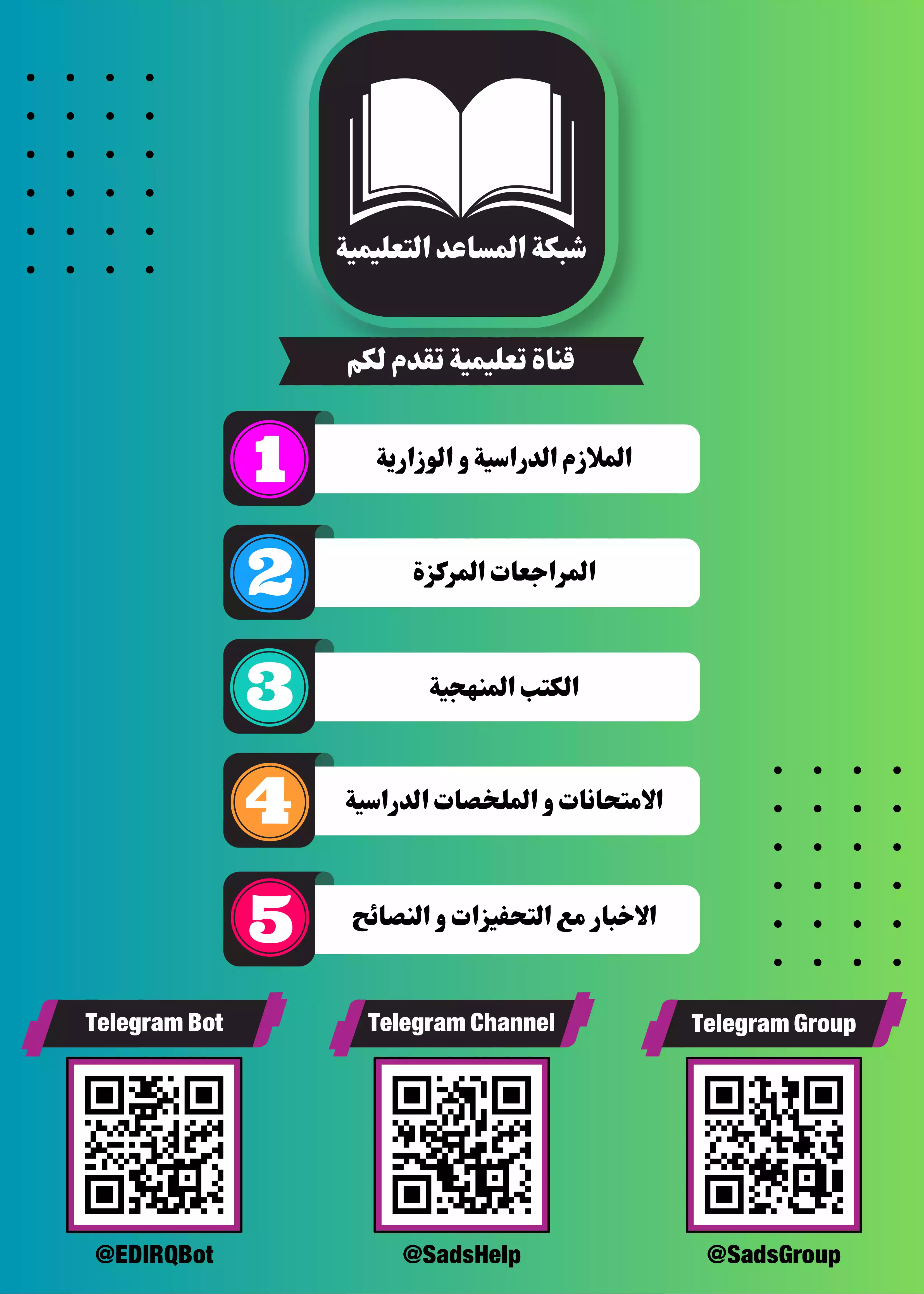 غلاف ملزمة ادب احمد النعيمي pdf