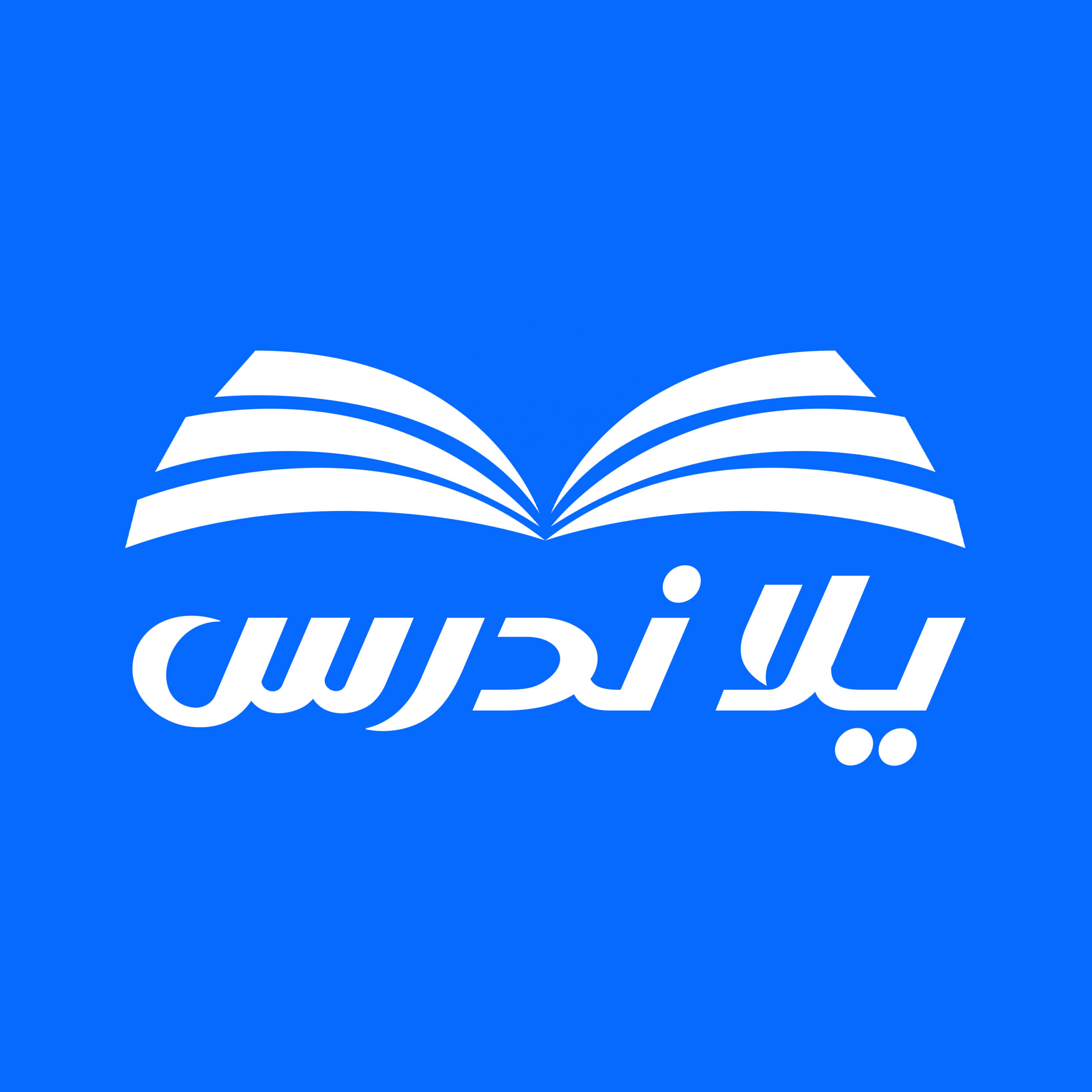 ملازم الاسلامية للصف الثالث المتوسط 2025 pdf يلا ندرس