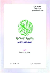 2025 Pdf 2025 Pdf
